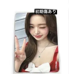 2026年最新】IVE withmuu ウォニョンの人気アイテム - メルカリ