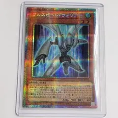 2026年最新】フルスピード・ウォリアーの人気アイテム - メルカリ