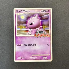 2026年最新】ポケモンスクランブル ミュウツーの人気アイテム - メルカリ