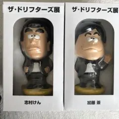 2026年最新】ドリフターズ展 フィギュアの人気アイテム - メルカリ