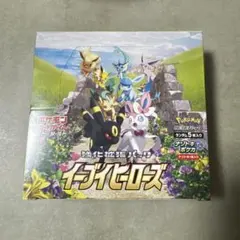 2026年最新】イーブイヒーローズ未開封の人気アイテム - メルカリ