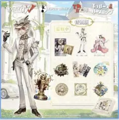 2026年最新】第5人格オフラインパックの人気アイテム - メルカリ