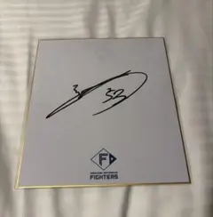 2026年最新】水谷瞬 直筆サインの人気アイテム - メルカリ