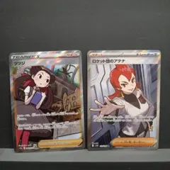 2026年最新】ポケカ ツツジsarの人気アイテム - メルカリ