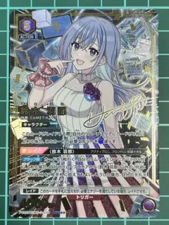 2026年最新】鈴木羽那 スリーブの人気アイテム - メルカリ