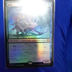 2026年最新】幽愁 mtg の人気アイテム - メルカリ