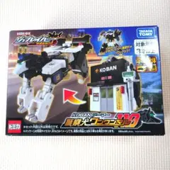 2026年最新】トミカ ジョブレイバー KOBANアーマー 警察犬ワンワンマル