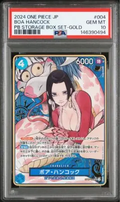 2026年最新】ハンコック パラレル ストレージボックスの人気アイテム