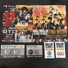 2026年最新】ハイアンドロー グッズの人気アイテム - メルカリ