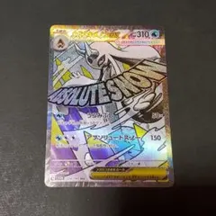 2026年最新】#megaドリームEXの人気アイテム - メルカリ