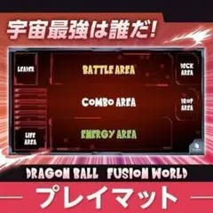 2026年最新】フュージョンワールド プレイマットの人気アイテム - メルカリ