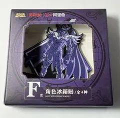 2026年最新】聖闘士星矢 マグネットの人気アイテム - メルカリ