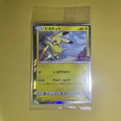 ポケモンカード ピカチュウM ランダムパック - メルカリ