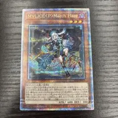 2026年最新】マーチヘア クオシクの人気アイテム - メルカリ