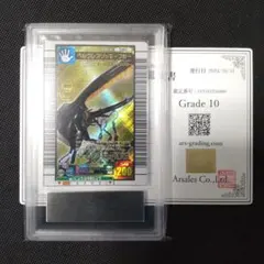 2026年最新】ヘルクレスリッキーブルー 2006ファーストの人気アイテム