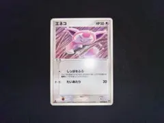 2026年最新】ワールドチャンピオンズパックの人気アイテム - メルカリ