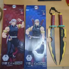 2026年最新】宇髄天元コスプレの人気アイテム - メルカリ