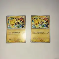 2026年最新】ジムプロモ ピカチュウの人気アイテム - メルカリ