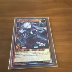 2026年最新】ラッシュデュエル デスタクルの人気アイテム - メルカリ