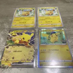 ピカチュウ スターターセットV SA 001/024 - メルカリ