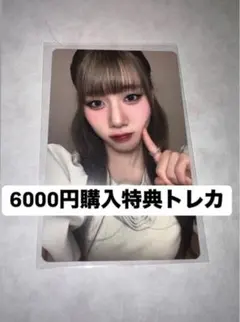 2026年最新】高見文寧 kcon トレカの人気アイテム - メルカリ