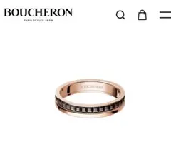 2026年最新】ブシュロンリングケースの人気アイテム - メルカリ