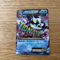 2026年最新】ゲンシカイオーガ rrの人気アイテム - メルカリ