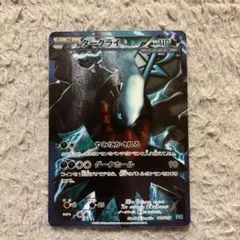 2026年最新】ダークライ プラズマ団の人気アイテム - メルカリ