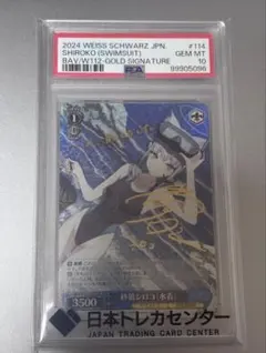 2026年最新】砂狼シロコ（水着） ヴァイスの人気アイテム - メルカリ