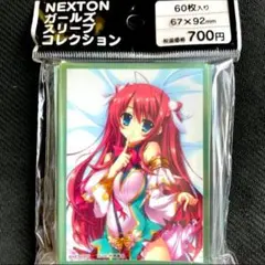 2026年最新】nexton スリーブの人気アイテム - メルカリ