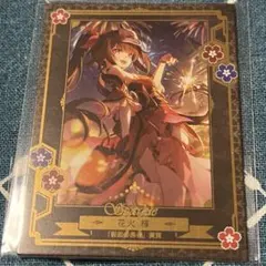 2026年最新】ホテルレバリーVIPルームの人気アイテム - メルカリ