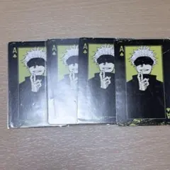 2026年最新】呪術廻戦五条悟トランプの人気アイテム - メルカリ