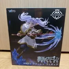 2026年最新】AMP＋ フリーレン フィギュアの人気アイテム - メルカリ
