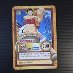 2026年最新】めざせ海賊王の人気アイテム - メルカリ