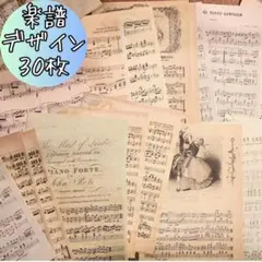 2026年最新】直筆楽譜の人気アイテム - メルカリ