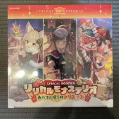 2026年最新】ヴァンガード リリカルモナステリオの人気アイテム - メルカリ