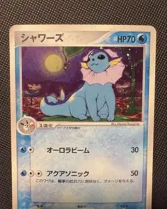 シャワーズ ☆ 第2弾拡張パック ポケモンジャングル - メルカリ