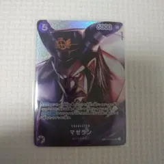 2026年最新】マゼランspの人気アイテム - メルカリ