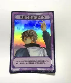2026年最新】テニスの王子様 tcg 跡部景吾の人気アイテム - メルカリ