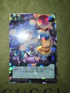 2026年最新】ラッシュレア 絵違いの人気アイテム - メルカリ