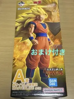 2026年最新】a賞 超サイヤ人3孫悟空の人気アイテム - メルカリ