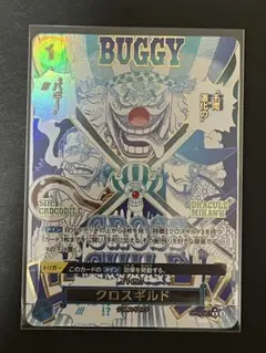 2026年最新】クロスギルド パラレルの人気アイテム - メルカリ