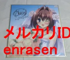 2026年最新】音姫 サインの人気アイテム - メルカリ