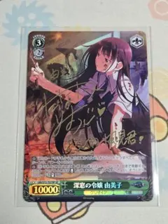 2026年最新】グリザイア スリーブの人気アイテム - メルカリ