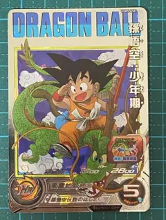 2026年最新】ugm5-asec 孫悟空:少年期の人気アイテム - メルカリ