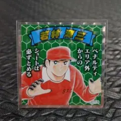 2026年最新】若林源三の人気アイテム - メルカリ