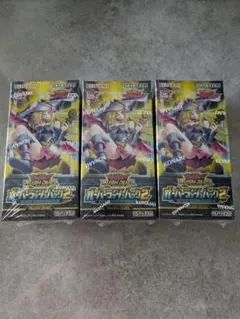 2026年最新】オーバーラッシュパック2 オーバーラッシュの人気アイテム