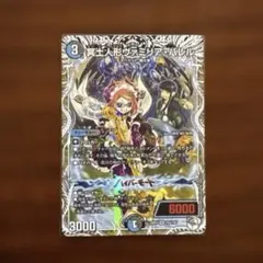 2026年最新】ジャシン ヴリドガルドの人気アイテム - メルカリ