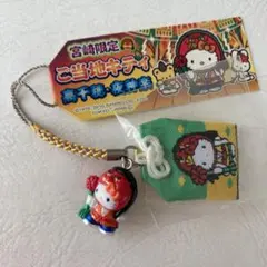 2026年最新】宮崎限定キティの人気アイテム - メルカリ