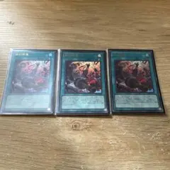 2026年最新】烙印の人気アイテム - メルカリ